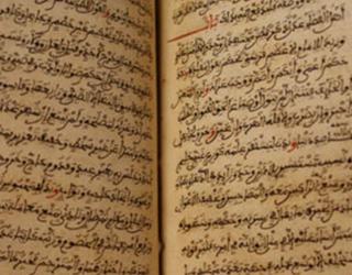 Sidi Khalil ibn Ishaq al-Maliki, al Mukhtasar