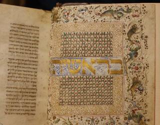 Torá (Pentateuco), con Haftarot (fragmento de los libros de los profetas)